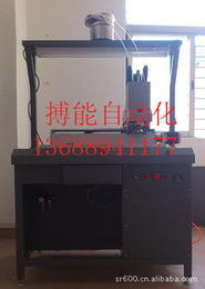 東莞市搏能自動化設(shè)備有限公司 計算機產(chǎn)品制造設(shè)備產(chǎn)品列表